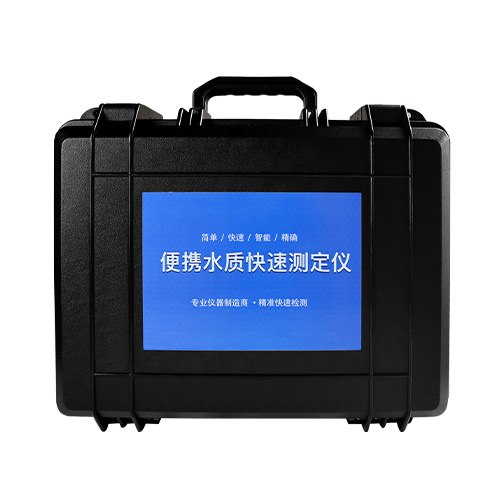 1767067142330819.jpg NSHJ韓江系列便攜箱04.jpg